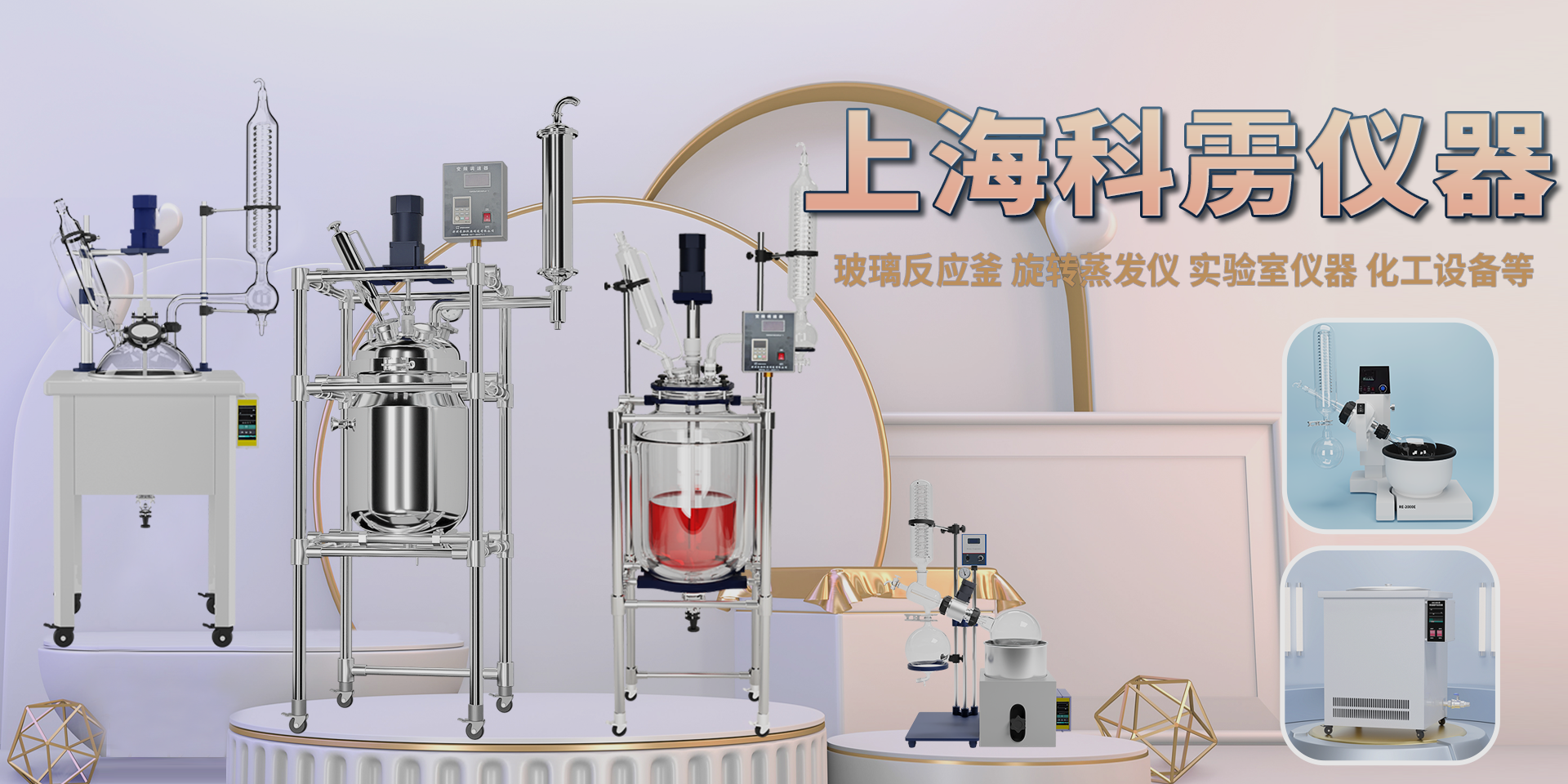 实验仪器设备厂家